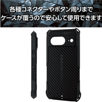P233 ケース ソフト 衝撃吸収 カメラレンズ保護設計 ワイヤレス充電可 ストラップホール付 エレコム