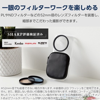 AQUOS sense8(SH-54D/SHG11) ケース ハイブリッド カバー 軽量 薄型 ポーチ付 一眼レフカメラ用 エレコム