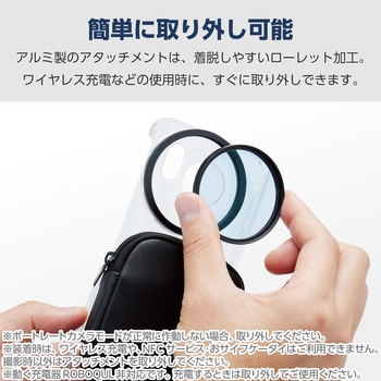 AQUOS sense8(SH-54D/SHG11) ケース ハイブリッド カバー 軽量 薄型 ポーチ付 一眼レフカメラ用 エレコム