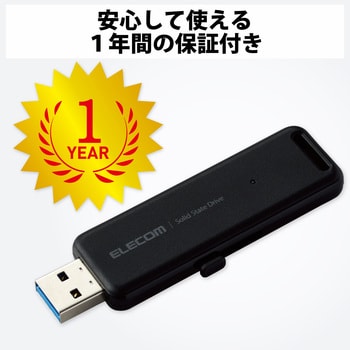 ESD-EMB2000GBK SSD 外付け 2TB USB3.2 Gen2 読出最大1000MB/秒 超小型 USBメモリ型 ポータブル スライド式  高速 エレコム ブラック色 【通販モノタロウ】