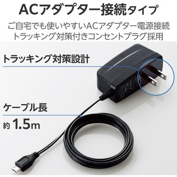 スイッチングハブ LANハブ Giga対応 1000/100/10Mbps プラスチック筐体 AC電源 ファンレス エレコム