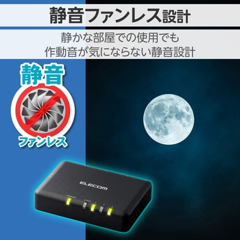 スイッチングハブ LANハブ Giga対応 1000/100/10Mbps