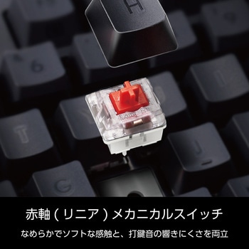 キーボード 有線 着脱式USBケーブル 赤軸 リニア メカニカル テンキー付き Leggero