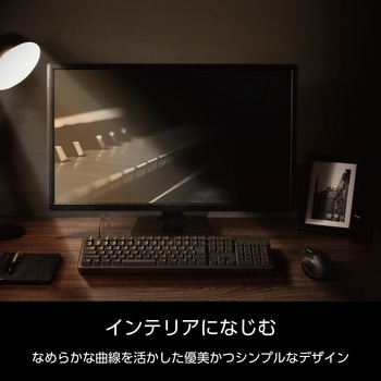 キーボード 有線 着脱式USBケーブル メカニカル式(茶軸/タクタイル) テンキー付き 【 WindowsOS macOS ChromeOS パソコン 等対応 】 Leggero エレコム