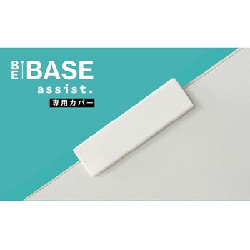 BEBASE Bulls(ブルズ)