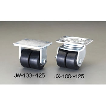 125mm キャスター(固定金具・ツインホイール) エスコ