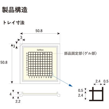 ゲルベース2インチ クラウディタイプ エクシール