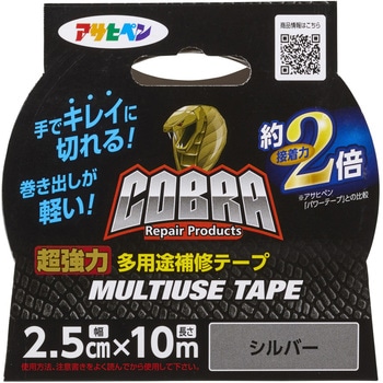 COBRA 超強力多用途 補修テープ アサヒペン