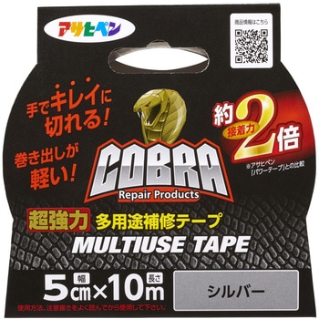 COBRA 超強力多用途 補修テープ アサヒペン