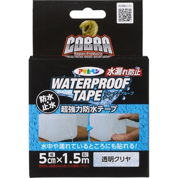 COBRA 超強力防水テープ アサヒペン