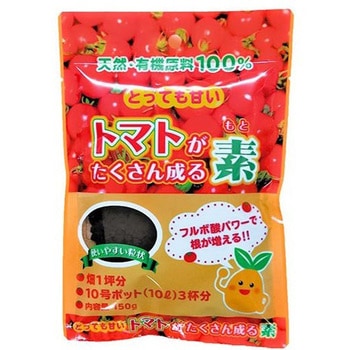 トマトがたくさん成る素 ピイアイシィ・バイオ