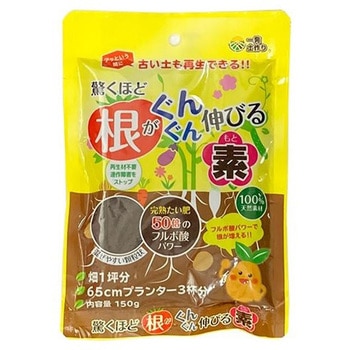 根がぐんぐん伸びる素 ピイアイシィ・バイオ