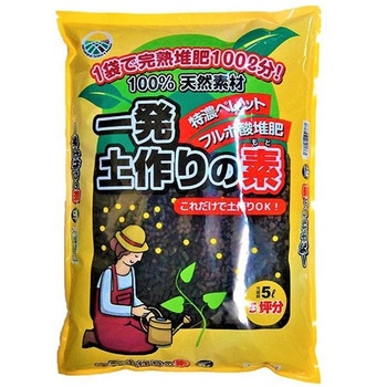 肥料 一発土作りの素 15kg PIC-BIO 業務用 フルボ酸 水稲 腐植酸
