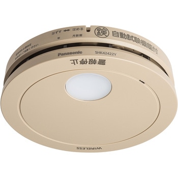煙当番/電池子器あかりAiSEG連携和色 Panasonic(パナソニック)