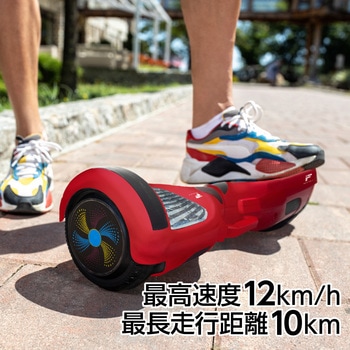 タイヤサイズ6.5インチBluetoothスピーカー搭載電動バランスボード Fugu