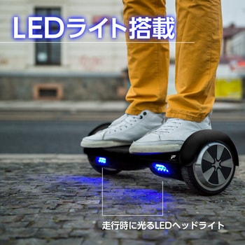 MF-BB001-BK タイヤサイズインチ 電動バランスボード 1台 Fugu MF-BB001-BK タイヤサイズインチ 電動バランスボード 1台 Fugu
