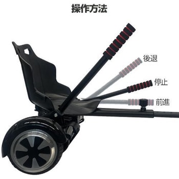 MF-BB001-BK/SEAT 電動バランスボード カーチェア Fugu (前輪)4
