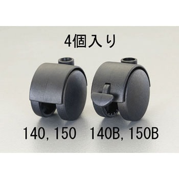50mm キャスター(ツインホイール/4個) エスコ