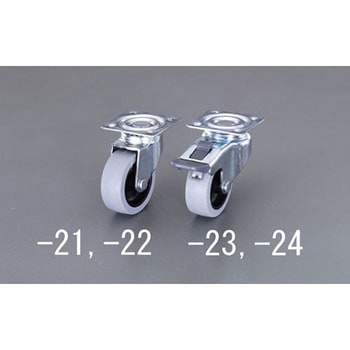 50mm キャスター(自在金具・ブレーキ付) エスコ