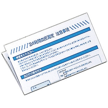TM2441行動記録表 和文 1セット 10枚入 A&D