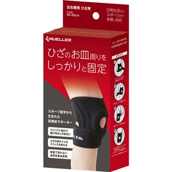 ひざ用サポーター安定補強材サポーター Mueller