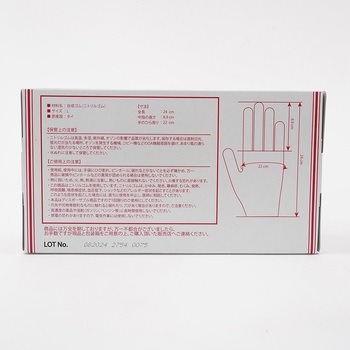 サニーフーズニトリル手袋エコノミー 白 100枚×10箱入 3.5g white cartonシリーズ アズワン