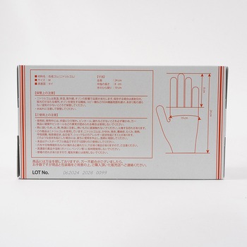 サニーフーズニトリル手袋エコノミー 白 100枚×10箱入 3.5g white cartonシリーズ アズワン