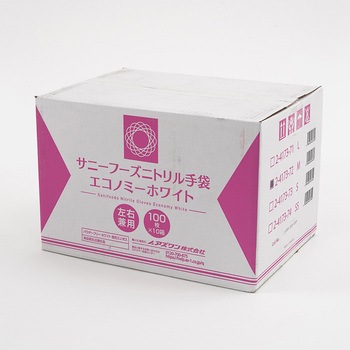 サニーフーズニトリル手袋エコノミー 白 100枚×10箱入 3.5g white cartonシリーズ アズワン
