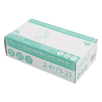 サニーフーズニトリル手袋エコノミー 白 100枚×10箱入 3.5g white cartonシリーズ アズワン