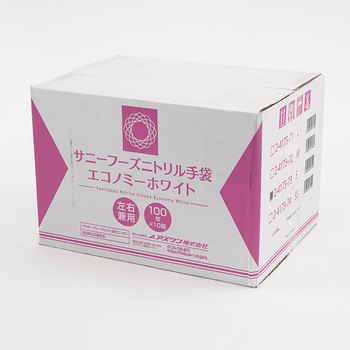 サニーフーズニトリル手袋エコノミー 白 100枚×10箱入 3.5g white cartonシリーズ アズワン