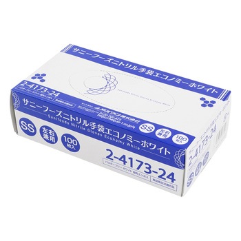 サニーフーズニトリル手袋エコノミー 白 100枚×10箱入 3.5g white cartonシリーズ アズワン