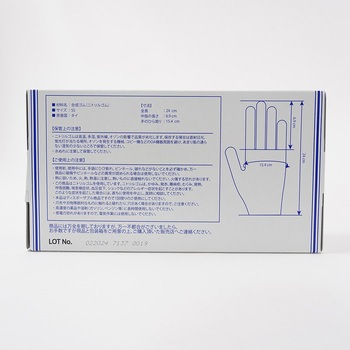 サニーフーズニトリル手袋エコノミー 白 100枚×10箱入 3.5g white cartonシリーズ アズワン