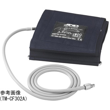 TM244Xアダルトカフ右上腕用 A&D
