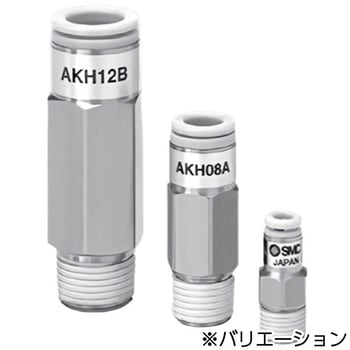 チェックバルブ AKH SMC