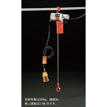 200kgx 3m 電動チェーンブロック エスコ