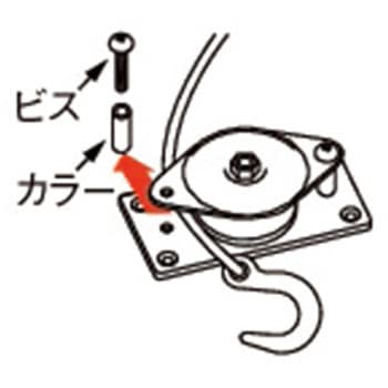 横型固定滑車(1車/メタル) エスコ