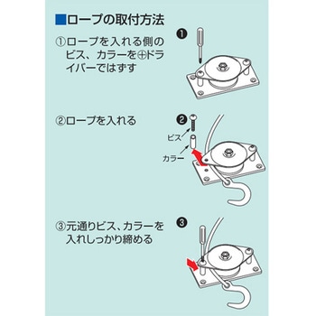 横型固定滑車(1車/メタル) エスコ