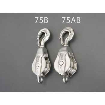 Φ75mm フック型滑車(ステンレス製/2車) エスコ