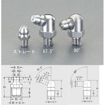 UNF1/4"(67.5°) グリースニップル(ステンレス製) エスコ