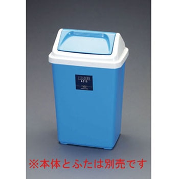 36L ダストボックス エスコ