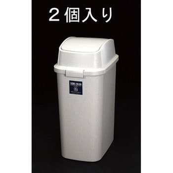42.0L ダストボックス(蓋付2個) エスコ