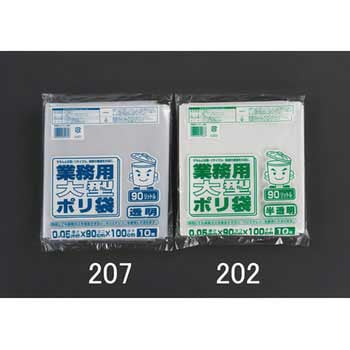 90L ごみ袋( 透明/10枚) エスコ