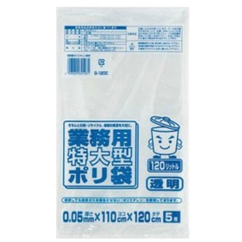 120L ごみ袋( 透明/ 5枚) エスコ