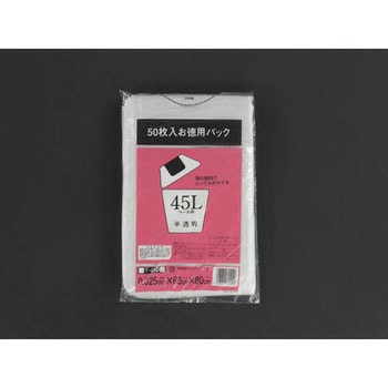 45L ごみ袋(マチ付/半透明/50枚) エスコ