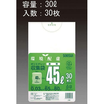 30L ごみ袋(透明/30枚) エスコ