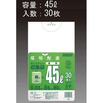 45L ごみ袋(半透明/30枚) エスコ
