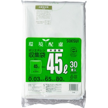 45L ごみ袋(半透明/30枚) エスコ