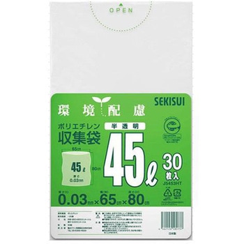 70L ごみ袋(半透明/30枚) エスコ