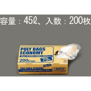 45L ごみ袋(透明/200枚) エスコ