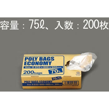 70L ごみ袋(透明/200枚) エスコ